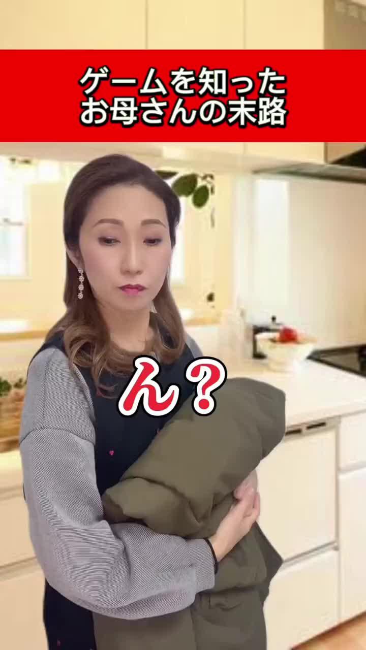 オンラインでボードゲームができます！若者の大集合！