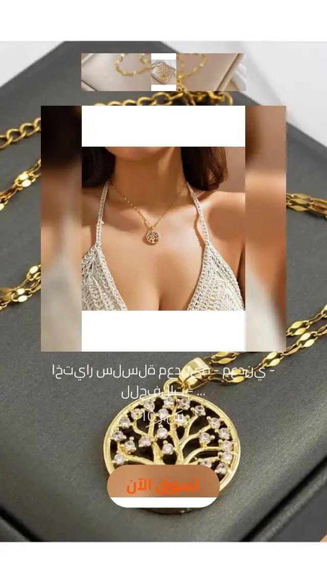 خصم 40% على آلاف القطع والإطلالات! استخدم التطبيق