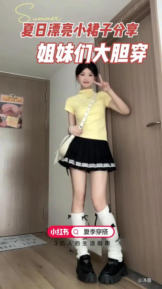 小红书，年轻人的新宠！来小红书搜索<夏季穿搭>吧！