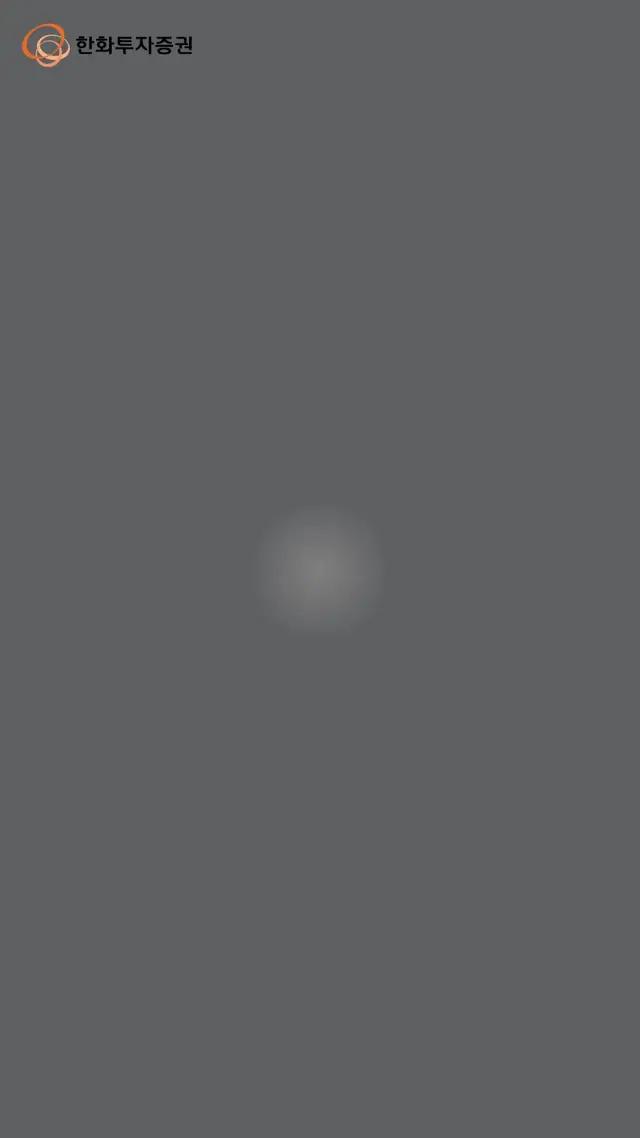 선착순 2만명 해외소수점 주식 증정 한화투자증권 실전투자대회 신청하기