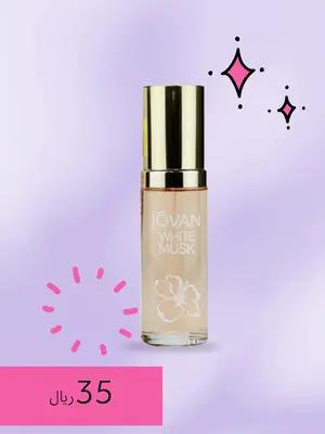 احتياجاتك موفرينها وبعروض تصل الى 80% 