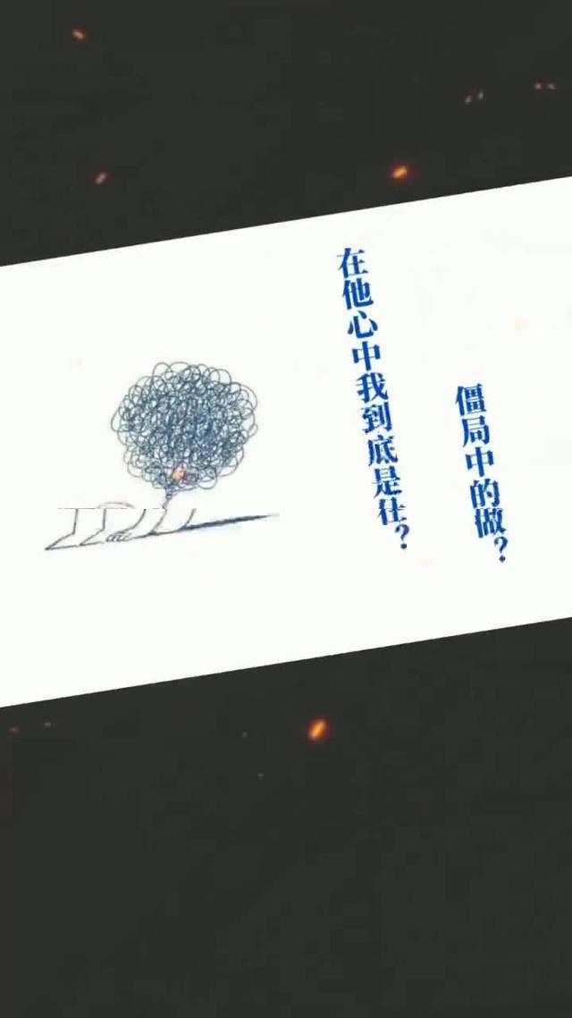 陷入僵局的關係如何改變？我們之間還有可能嗎？Ta對這段關係怎麼想？