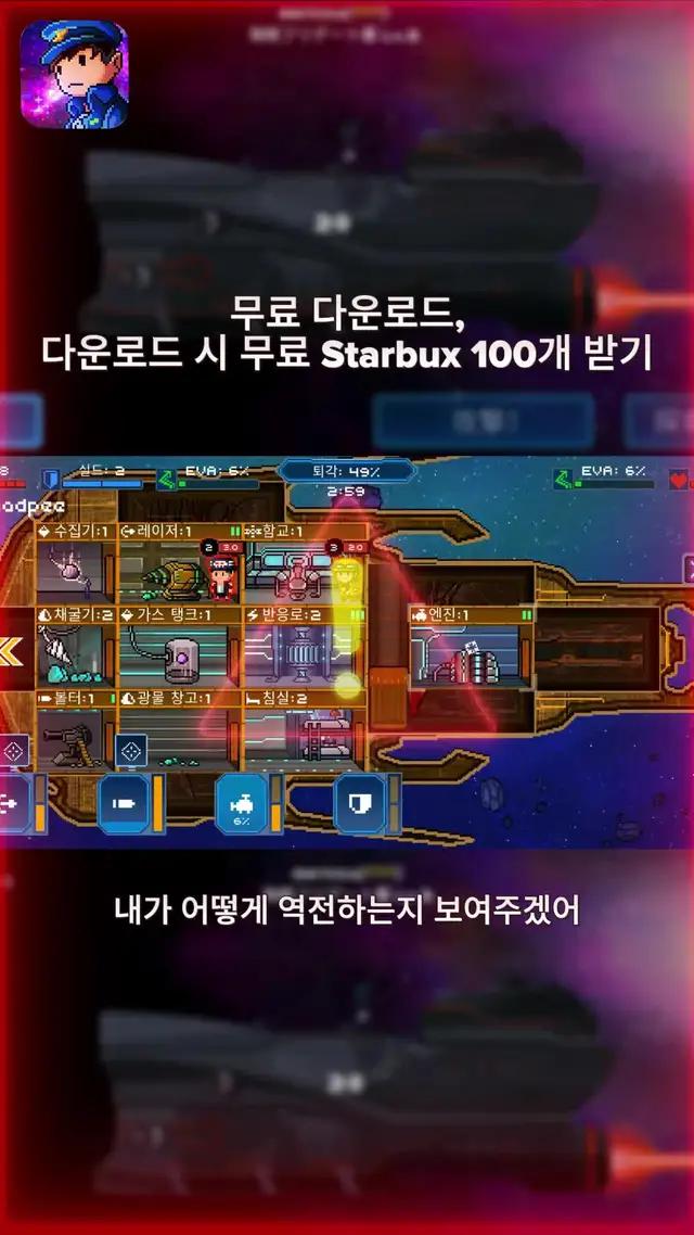 할로윈을하고 슈팅 게임을합니다 . 1945 공군을 선택했습니다 .
