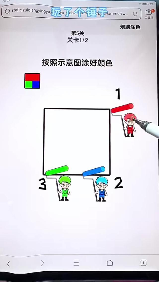 我就不信我過不了這關！