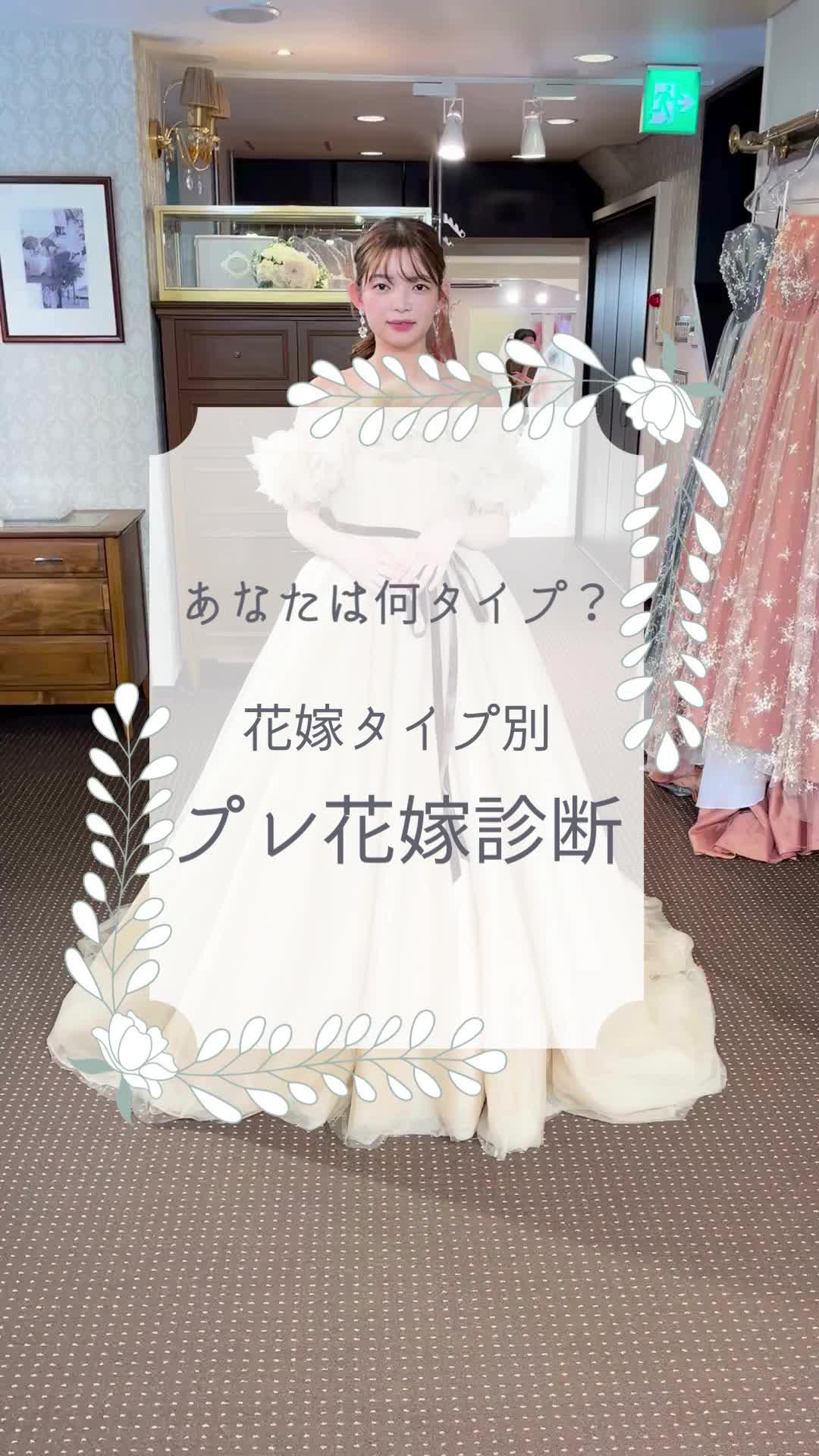結婚準備の新定番！毎日100記事更新の完全無料の神アプリ。
