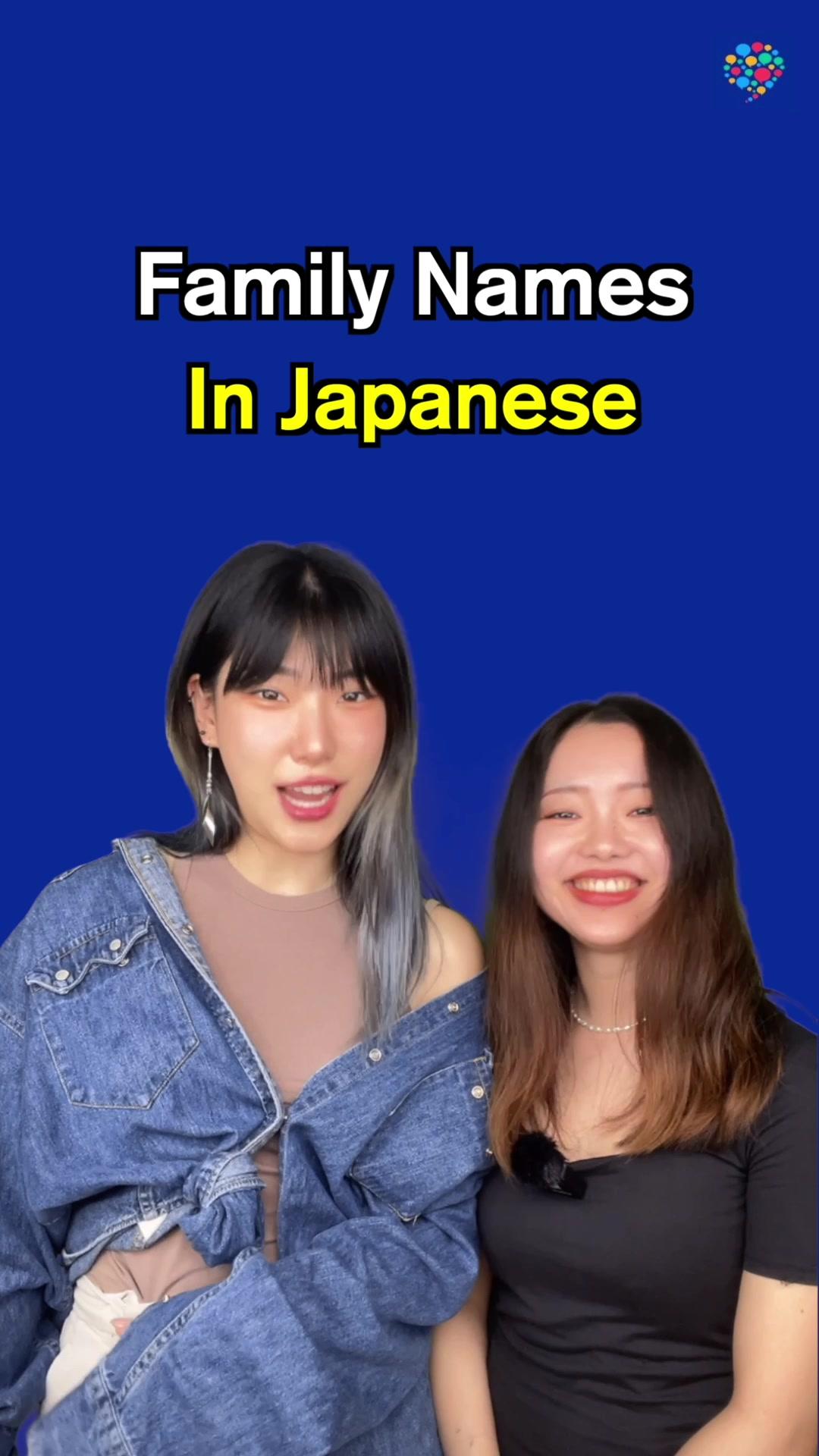 Family Names in Japanese 🇯🇵 #japan #japanese #learnjapanese #studyjapanese #japaneselanguage #nihongo #japaneselesson #japanesewords #japaneseculture #japanesevocabulary #japanesegtammsr #japaneseteacher