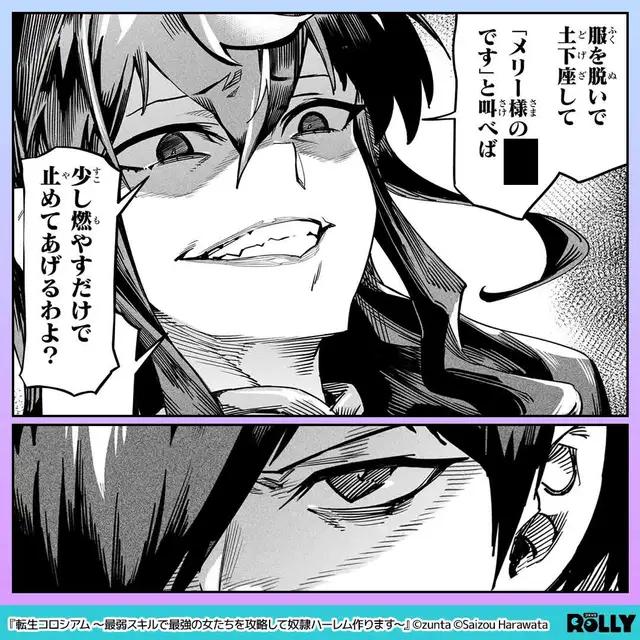 成績も運動もフツー。だけどゲームでは最強のコウジが異世界召喚された結果…