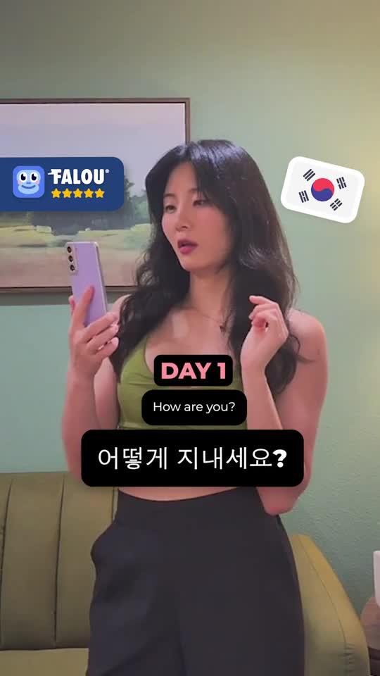 Learn English, Korean, French, +20 languages