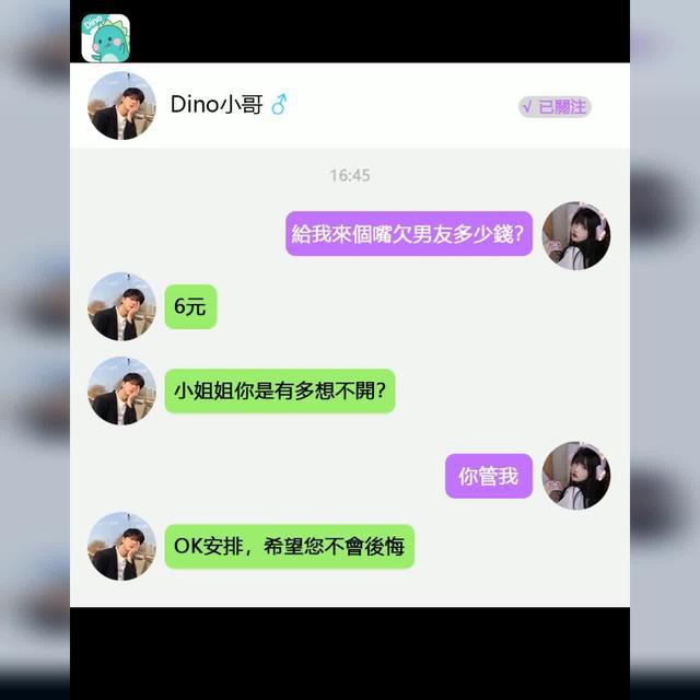 連麥交友，還不來試一試？