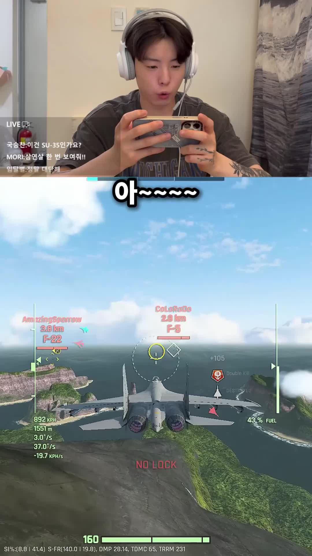 최고의 전투 조종사가 되어보세요!