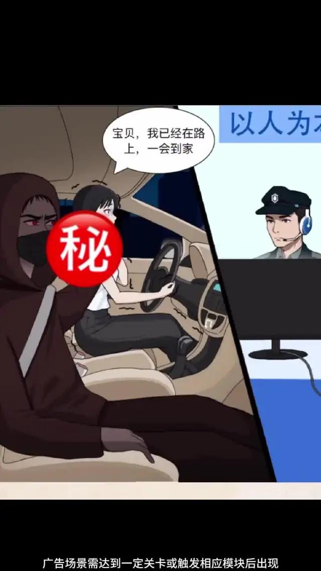 真正的恐怖益智遊戲 - 免費開玩！