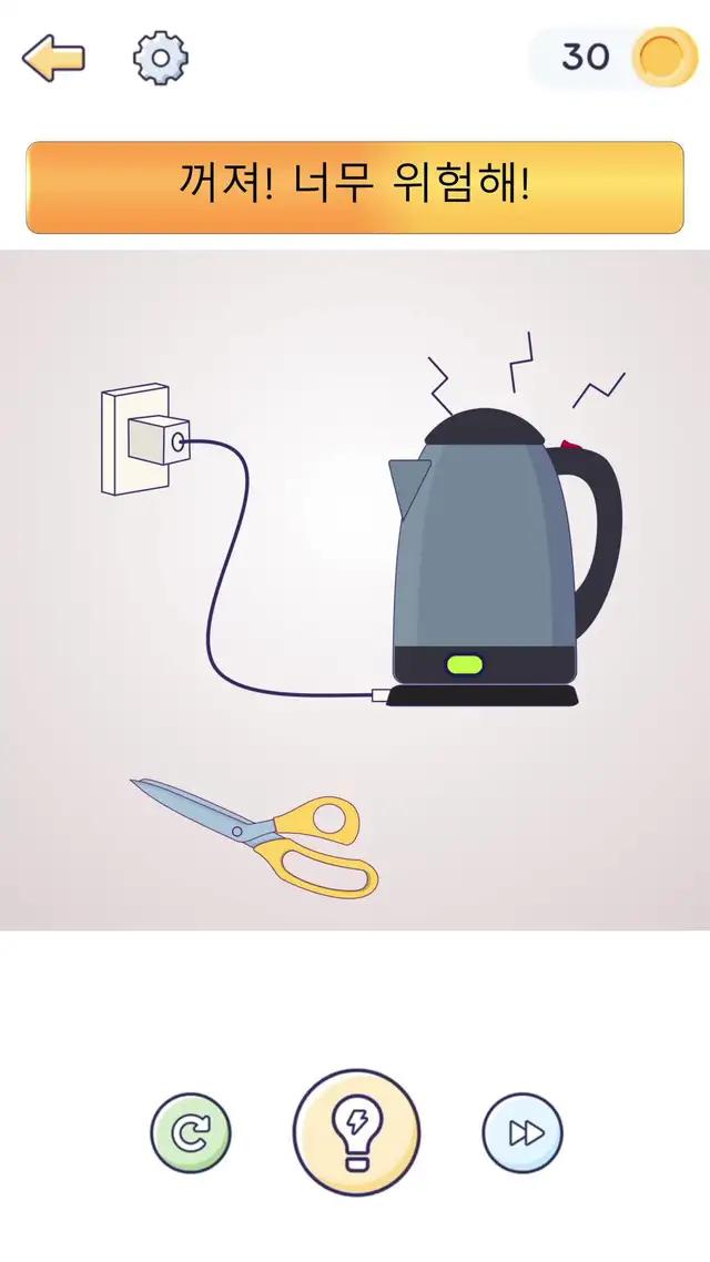 저희 퍼즐을 풀고 미소를 지어보세요 :)