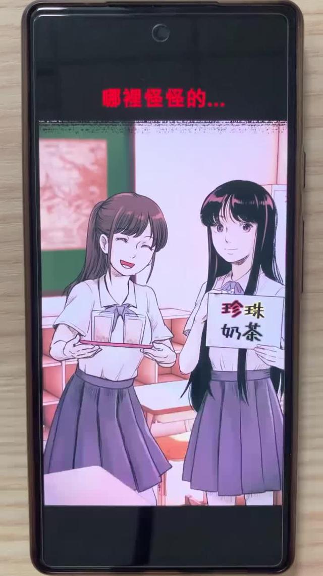 細思極恐！恐怖解謎遊戲