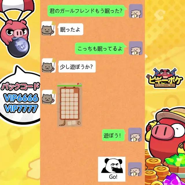 融合背包合成玩法的TD游戏