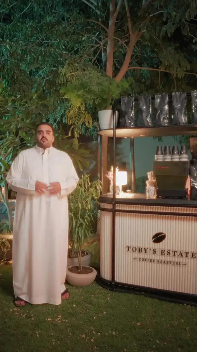 استعد لضيوفك وجدول ضيافتك مع خدمة الكيترنق