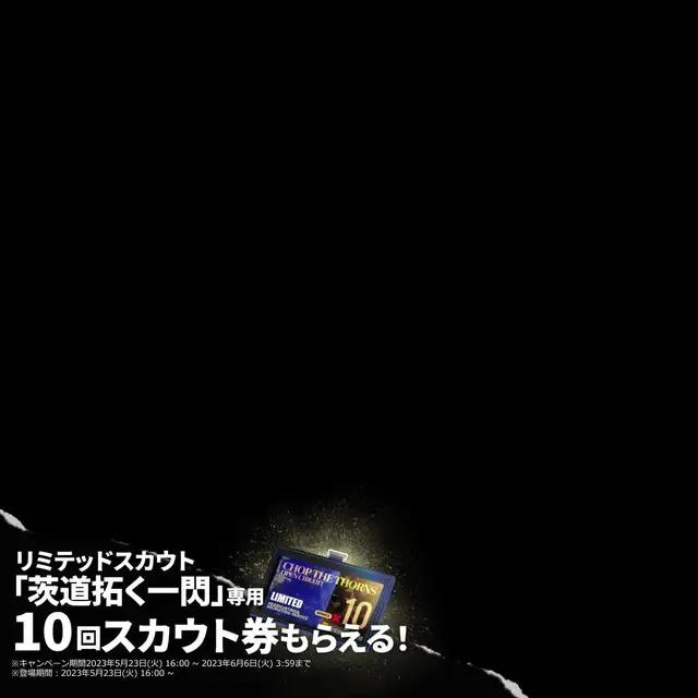 新イベント「シラクザーノ」開催中！