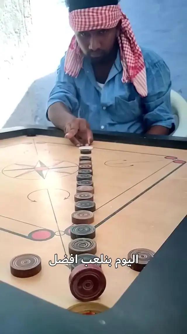 اللعبه الي انقذتني من الملل