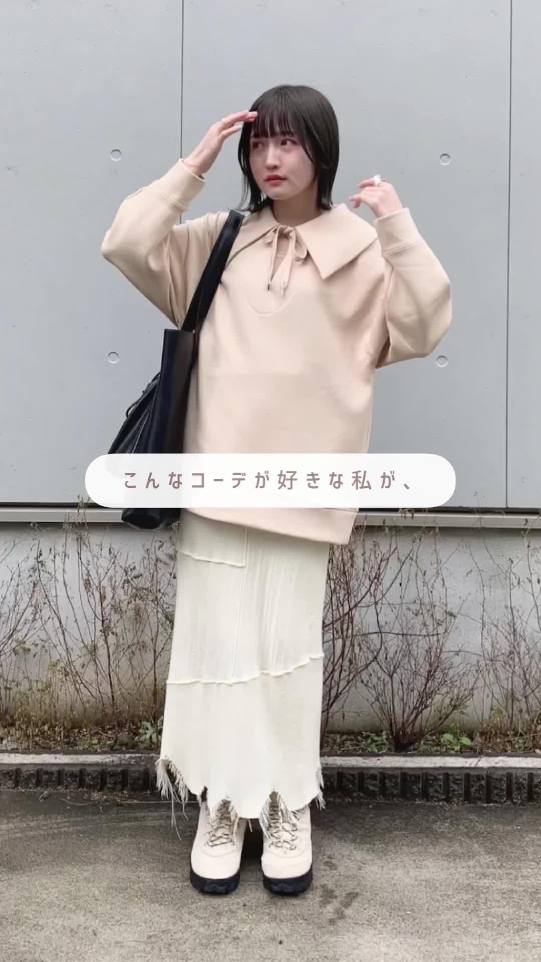 こんなコーデが好きな私が 、参考にしているアプリ 👼🏻🫶🏻🤍 @WEAR【公式】 #WEAR #ZOZOTOWN #春コーデ #春服 #pr
