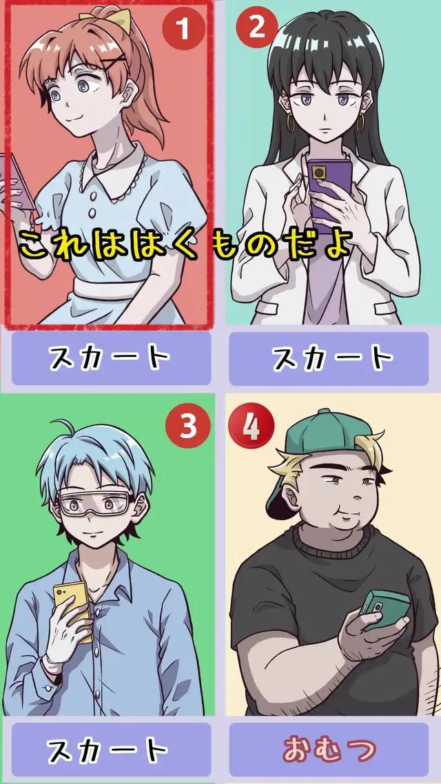 オンラインでボードゲームができます！若者の大集合！