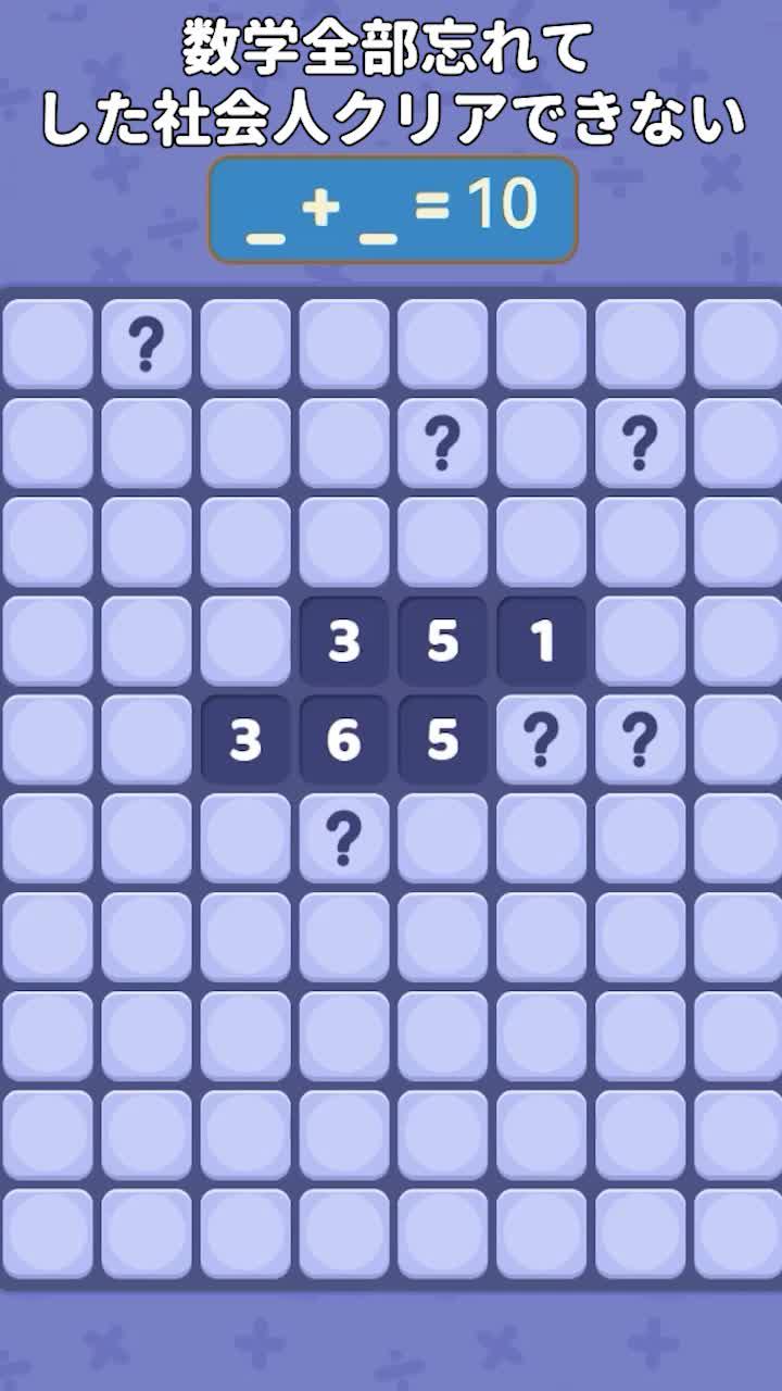 あなたのIQはこのレベルを解けるか？