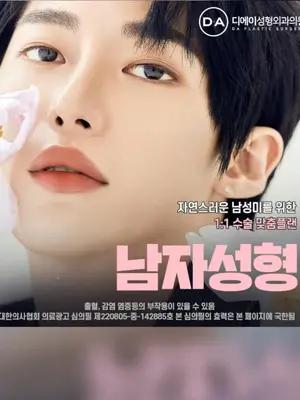 [기간한정] 코성형 지원자모집!