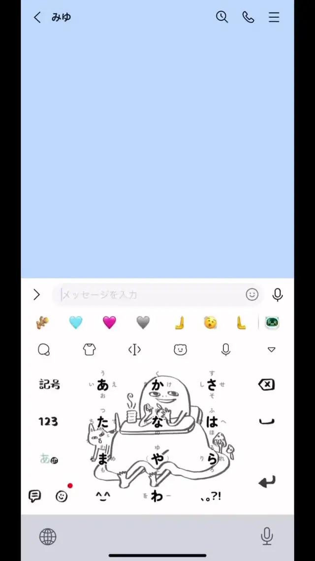 あのキーボードアプリ「Simeji」はこんなことまでできるの？！