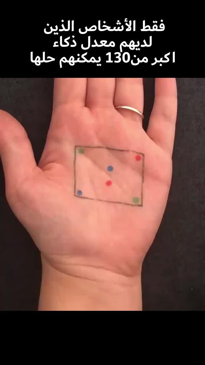 موصى به في متجر التطبيقات هذا الأسبوع #trending #ksa🇸🇦💚 #toptopksa #tiktokgames#ألعاب_الجوال #fyp #لعبة