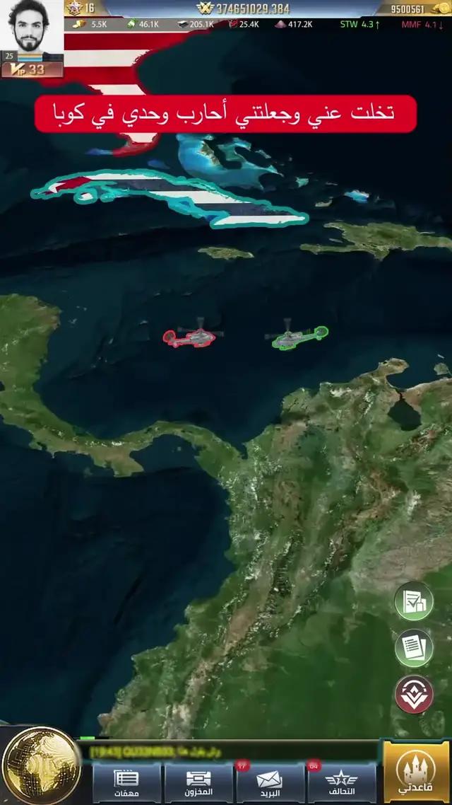 لنلعب معاً!