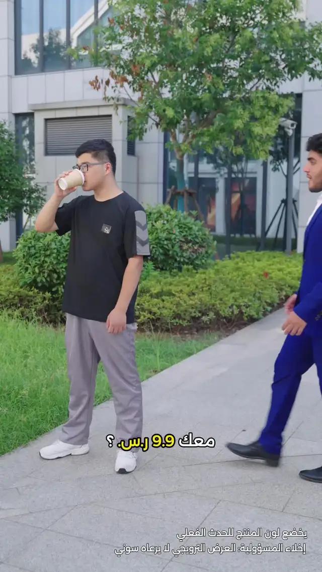 مرحبا، لا تفوت ⚡️العروض الخاطفة!⚡️ فرصة الحصول على مفضلاتك مقابل SAR9.9 فقط!🛒 #temufinds #temu #temumusthave #temushopping #shopnow #foryou