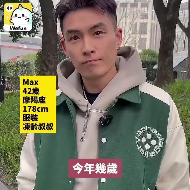 快下載來認識小哥哥吧