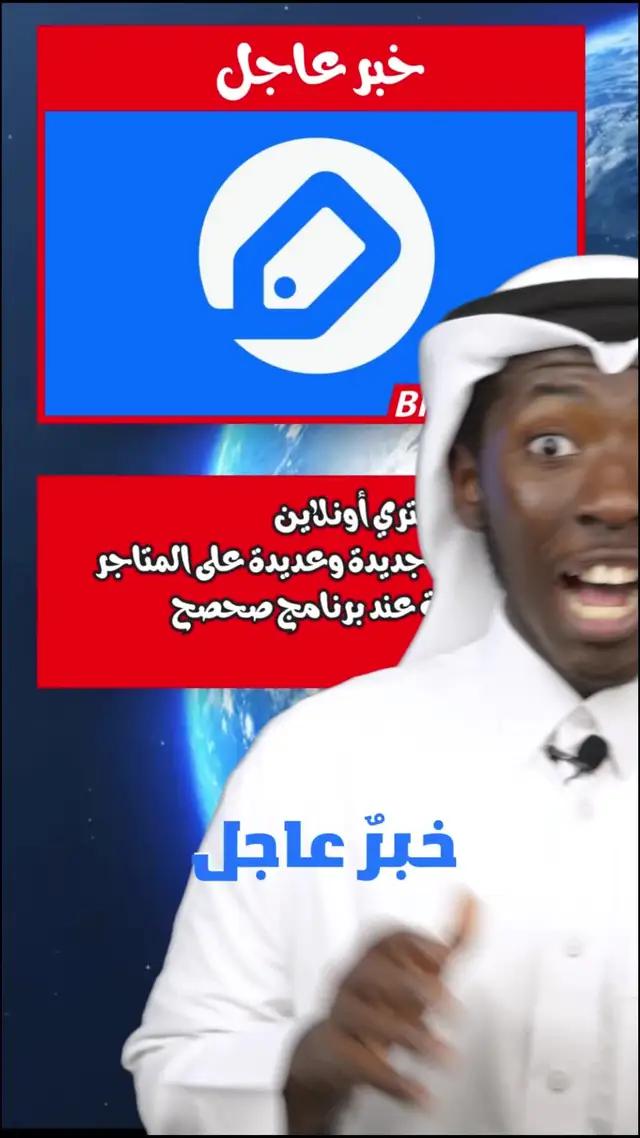 حمل التطبيق ووفر مع كل طلب