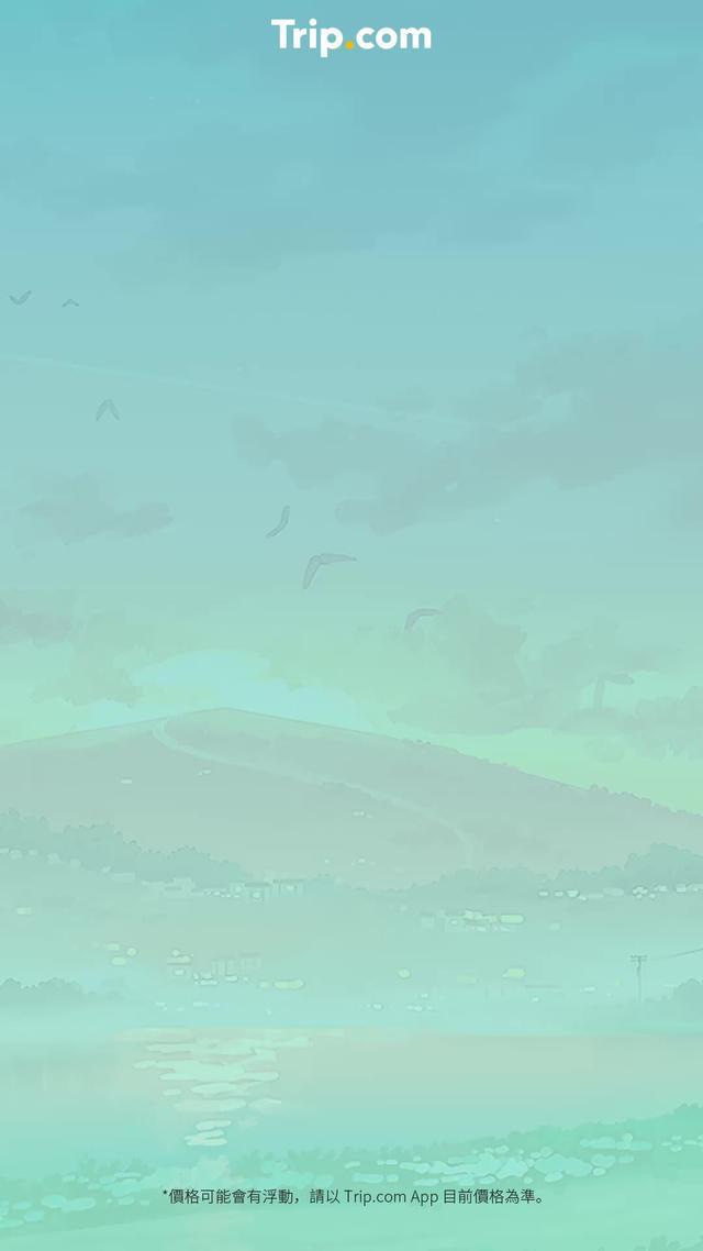 超狂優惠！！！