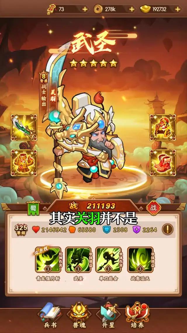 哇哇哇！無限連抽香爆！