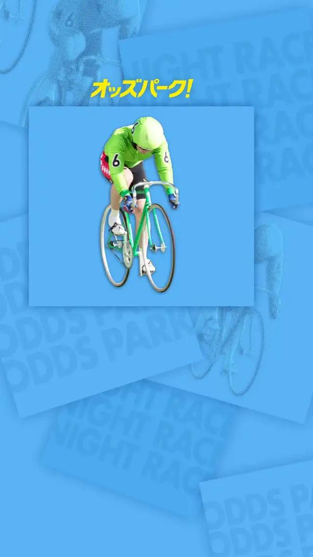 最短5分で車券購入できるから、いつでもどこでもネット投票可能！