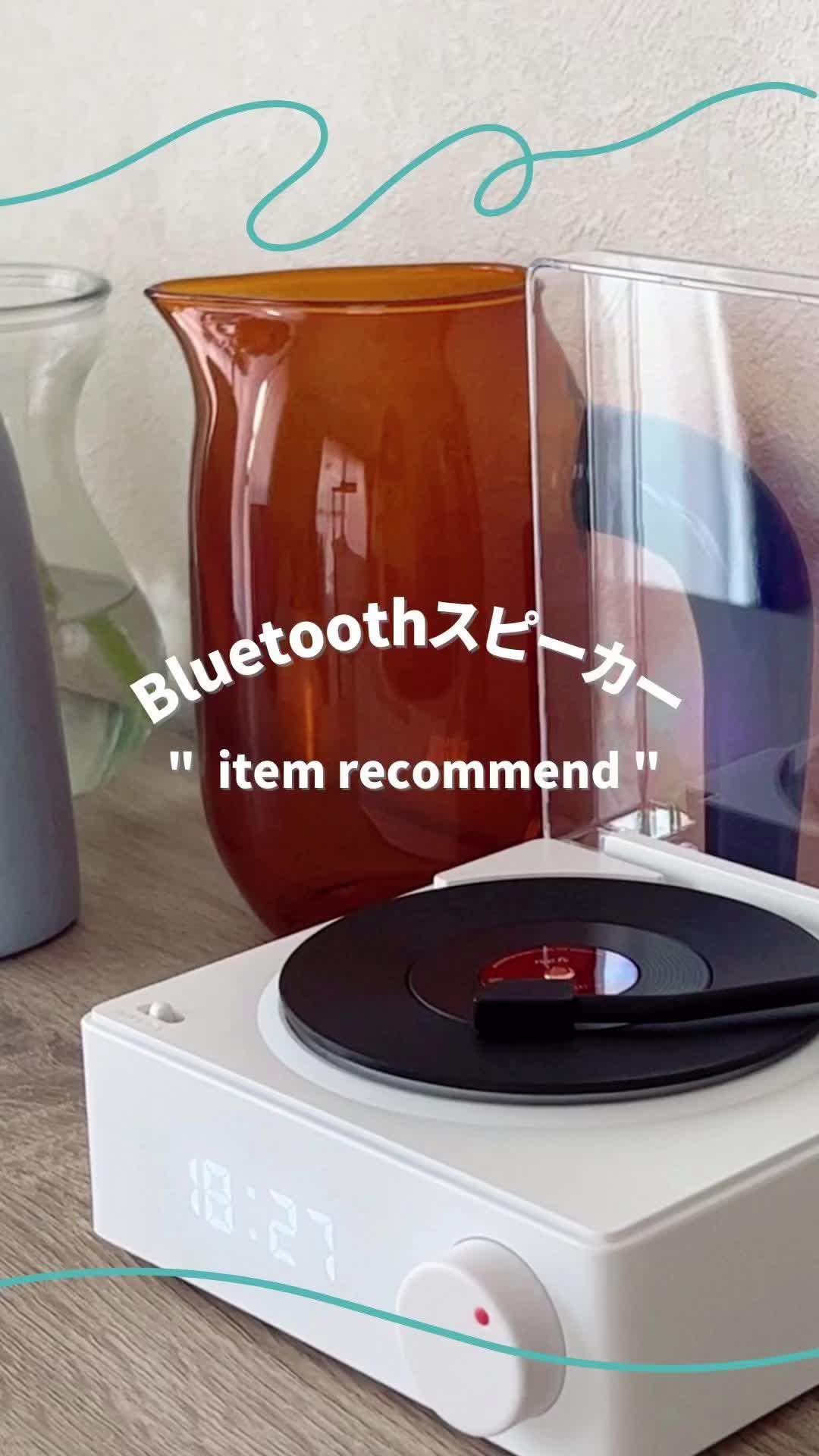 新入りBluetoothスピーカーちゃん🎶 韓国輸入雑貨で人気急上昇中のやつ！ ピンク、イエロー、グリーン、ホワイトのカラバリで かなり迷ったのですが… 家にある他の雑貨が割とカラフルだから調和されるように ホワイトにした〜🤍🥼 このアイテムも7sGoodのPRで かなり悩んだ結果選ばさせていただきました🛒 とにかく商品量が多いからぜひ一回見てみてほしい！ ぜひクーポンコード使って、お得にお買い物してね🛒 最大2000円分使えるクーポンコード→『 ibf270 』 #7sgood #7sGood購入品 #ポイント貯まる動画ショッピング #おもし ろ動画ショッピングアプリ #海外通販でも安心 #ネット通販の次世 代版 #ハズレなしの全品検品 #キャンドルスタンド#キャンドルのある暮らし#一人暮らしインテリア#レコード風スピーカー#Bluetoothスピーカー#ワイヤレススピーカー