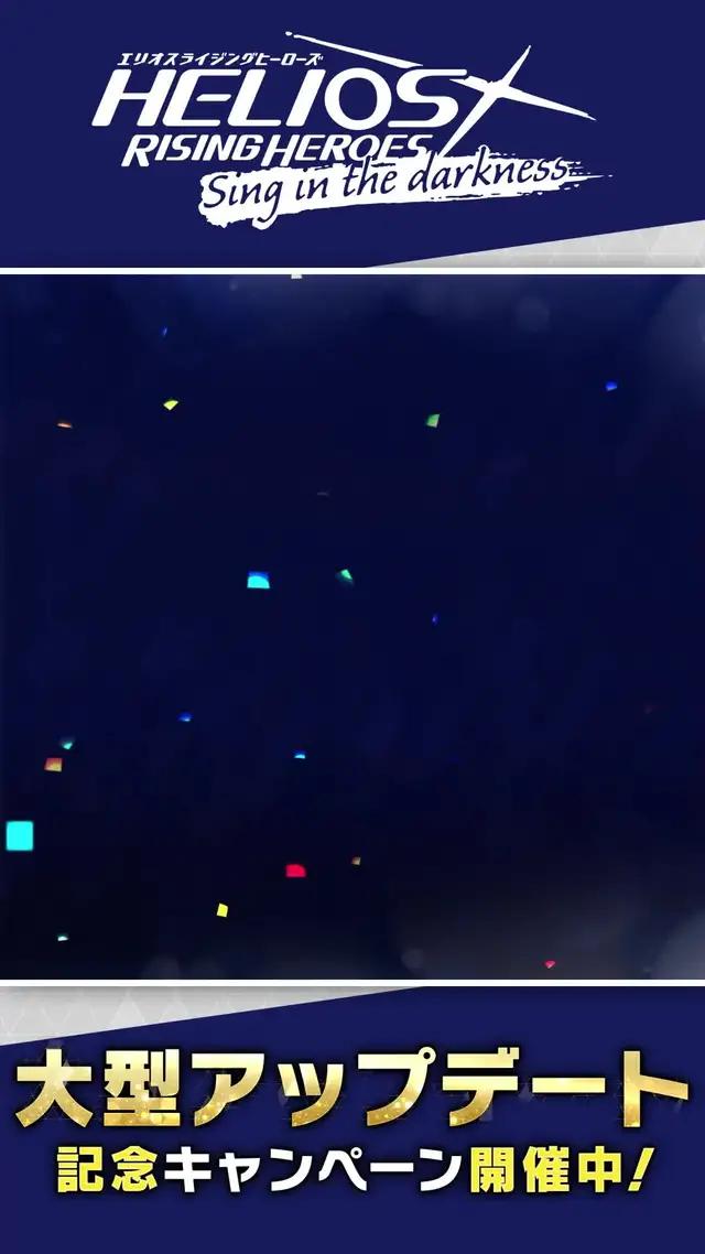 大型アップデート記念「最大100連無料オーダー」開催中！