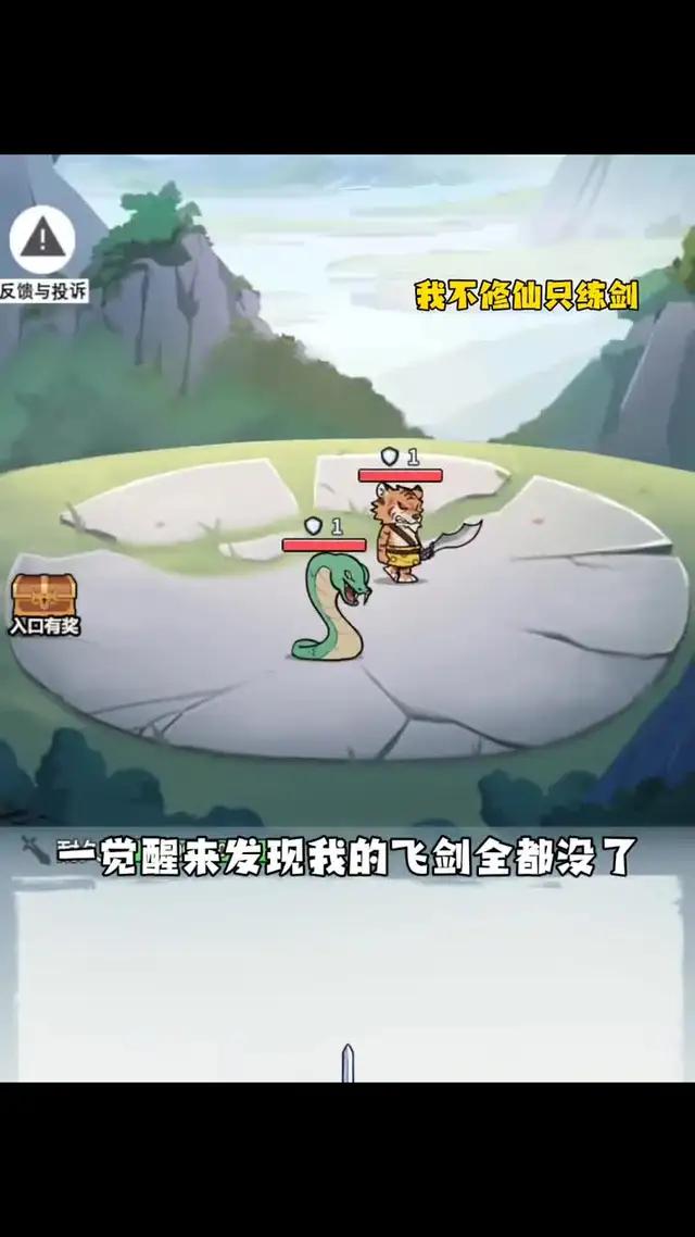 1分鐘上手，3分鐘上頭，爽到停不下來