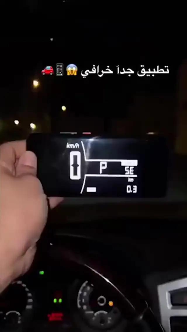 Free app. Download now.