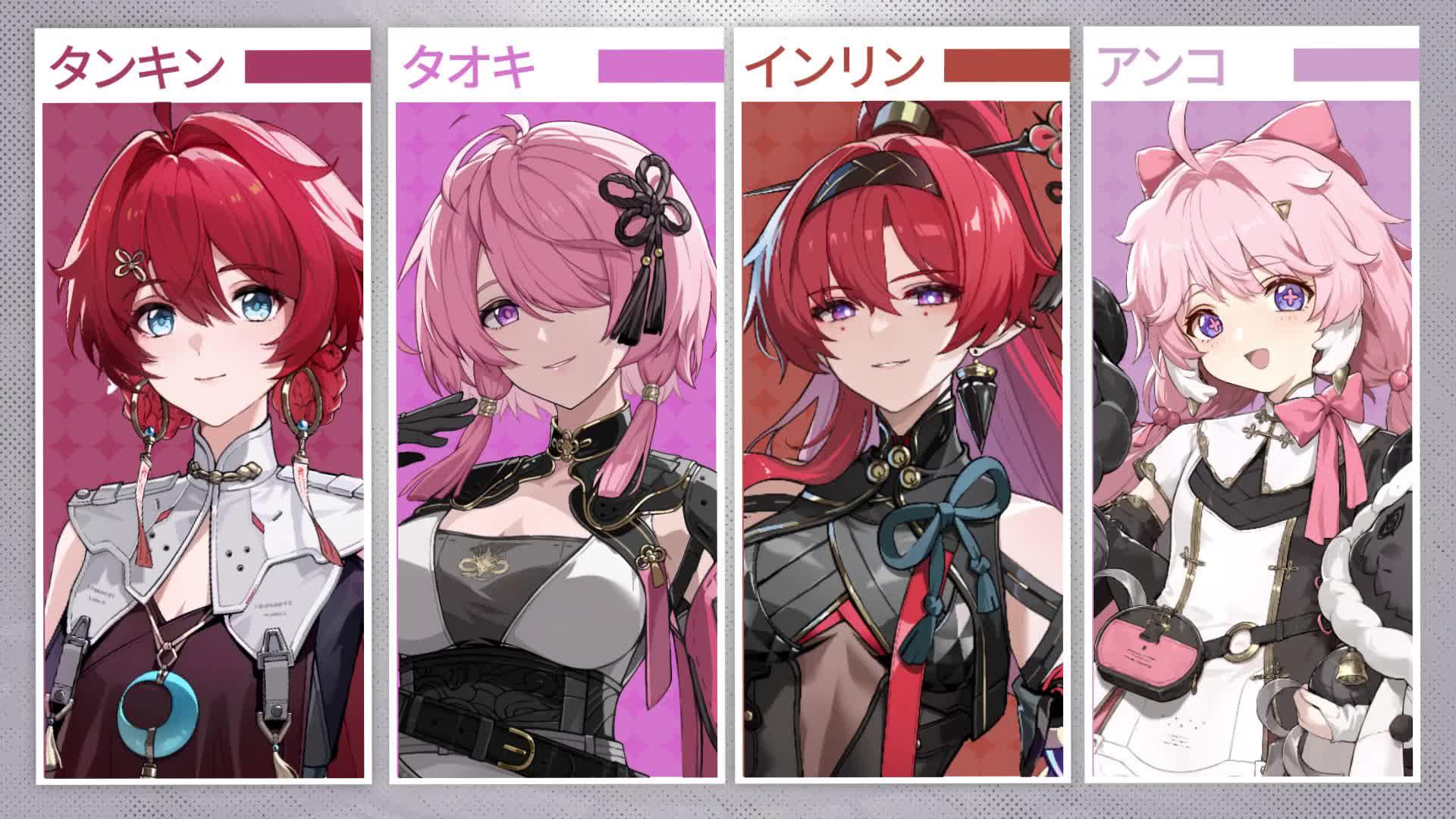 初心者限定、108連無料ガチャ獲得可能！