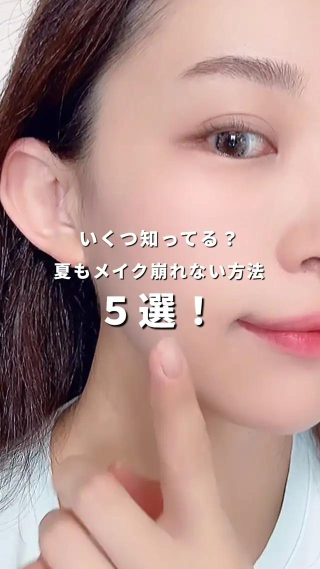˗ˏˋいくつ知ってる? ˎˊ˗ 汗ドロドロ撃退! 夏も崩れないベースメイク方法5選 さらりと爽やかな肌でいるための ベースメイク方法を紹介するよー! ①肌に水分をしっかり入れる ②肌の熱をとる ③厚塗りしない ④塗ったらティッシュオフ必須 ⑤パウダー後、塗れたスポンジで押さえる メイクが崩れやすい人 よかったら参考にしてみてね☺ @lemon8_japan  #Lemon8_beauty #Lemon8 #PR