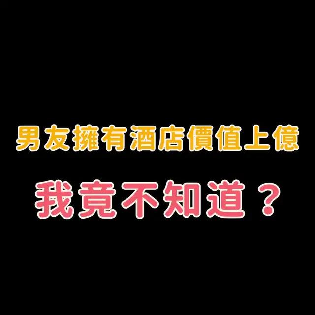 又破產了！誰能幫幫我！