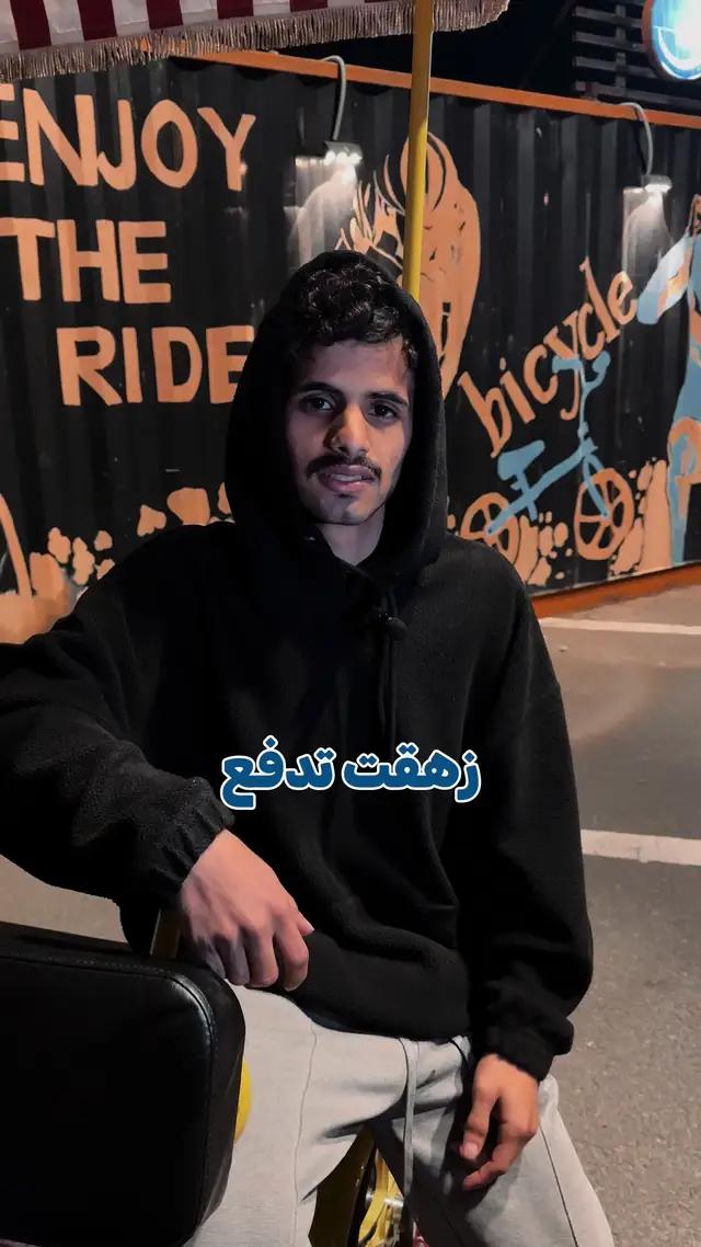 حمل التطبيق ووفر مع كل طلب