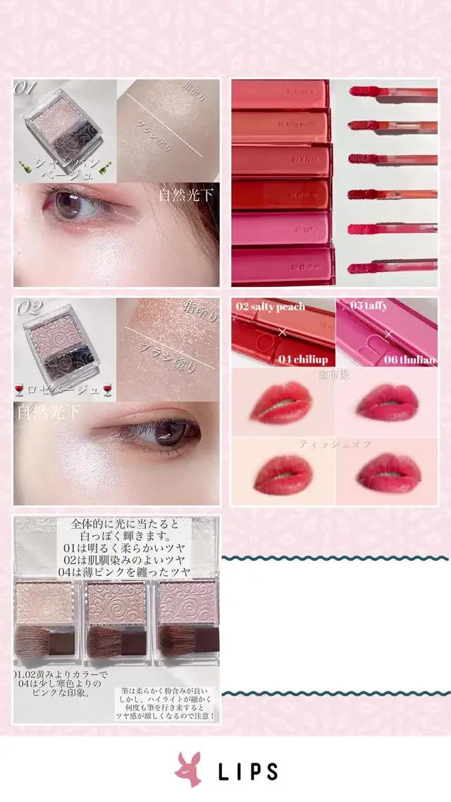 【無料】人気のコスメ徹底比較。コスメの使用感や色味が、みんなの写真付きクチコミで購入前に分かる！