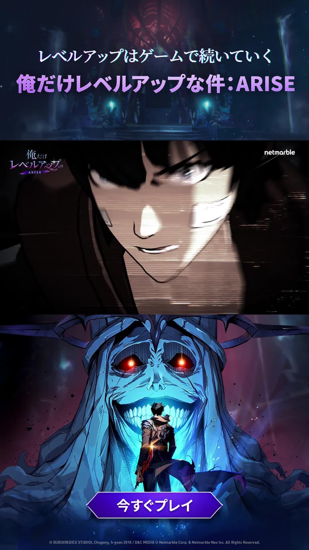 レベルアップはゲームで続いていく！新規登録特典をもらって今すぐプレイ