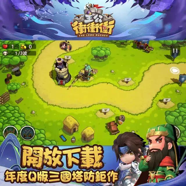 全新三國卡牌手遊，不肝不氪，開局四十連抽，抽到ssr神將！