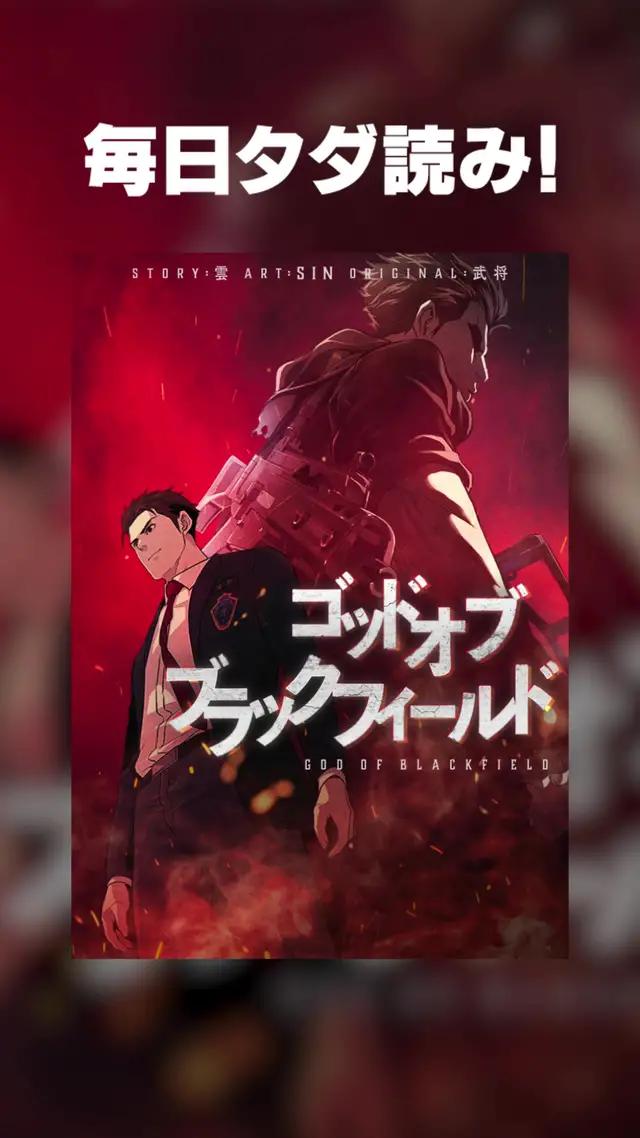 傭兵が憑依した高校生が不良を返り討ちにした結果…