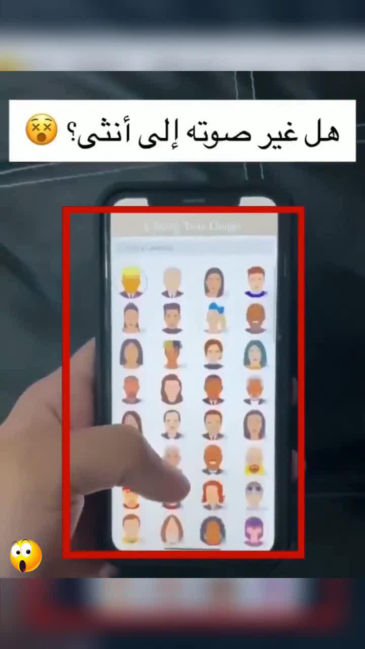 Did you try this before? Come on! Download for FREE!