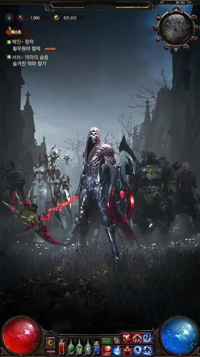 보상 100% 증정! 100억 다이아, 전용 한정 탈것, 일등 레드 무기!