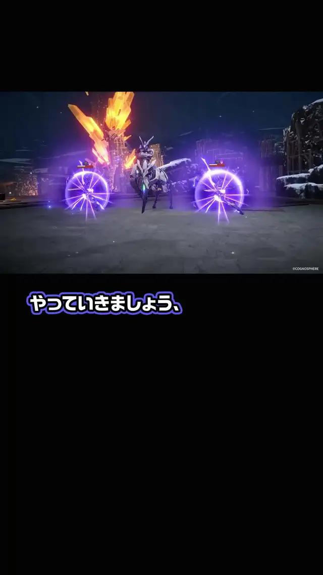 今なら超豪華な報酬がもらえる