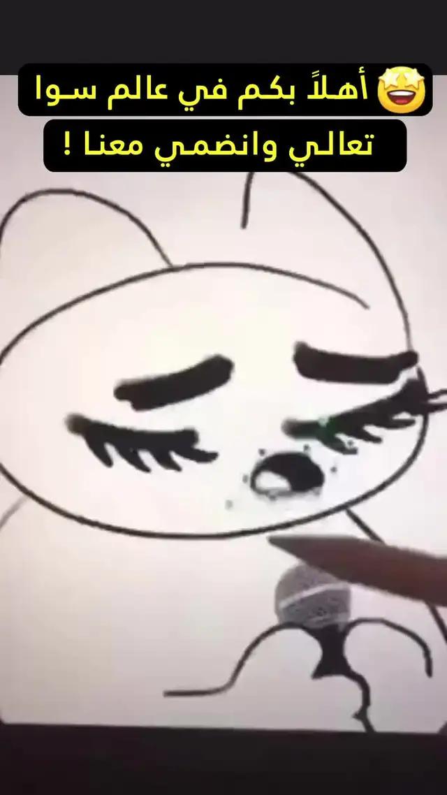 لازم كل السعوديين يعرفو هذا التطبيق